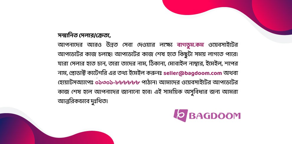 Bagdoom.com promo
